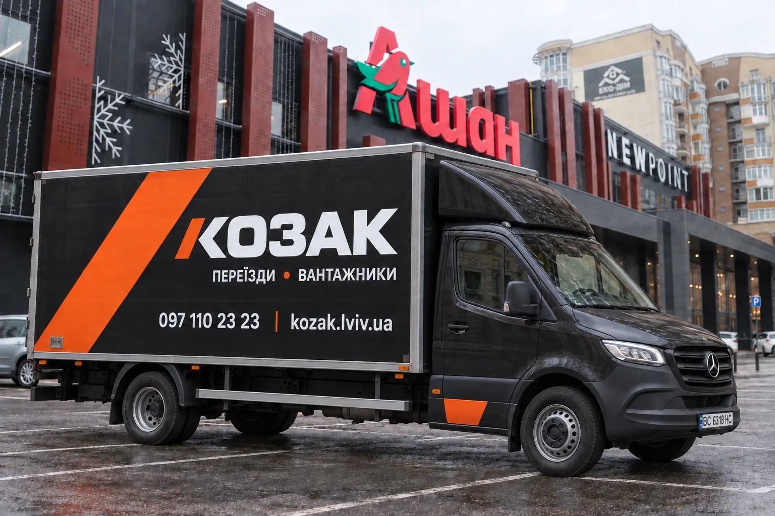 Меблевий фургон Козак у чорному й помаранчевому брендуванні