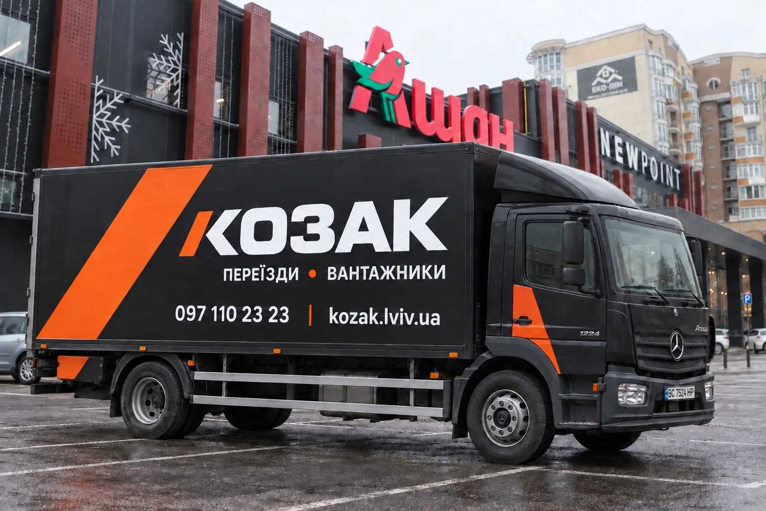 Вантажівка до 5 т Козак у чорному й помаранчевому брендуванні